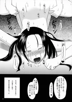 Page 22 of Inkan Akuma