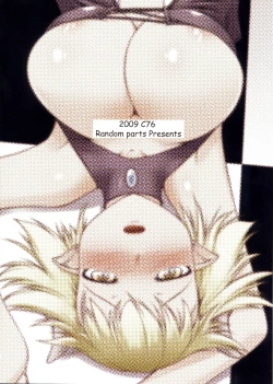 Page 26 of Inkan Akuma