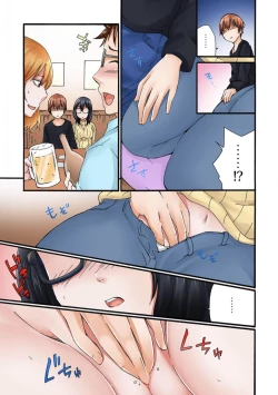 Page 34 of Jimiko no Toriko