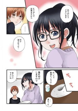 Page 60 of Jimiko no Toriko