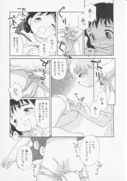 Page 28 of HinHin-nyu Kyoushitsu