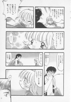 Page 70 of HinHin-nyu Kyoushitsu