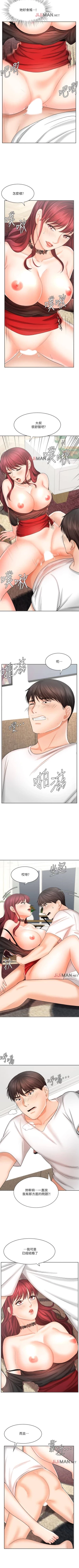 Page 71 of 【周一连载】业绩女王（作者：洗髮精&耀安） 第1~22话