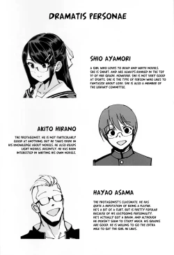 Page 3 of Boku ga Kataomoi Shiteita Bungaku Shoujo ga Keihaku na Classmate ni NTRreta Hanashi