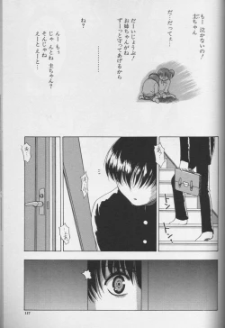 Page 116 of CROSS M Vol.01