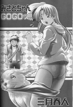 Page 157 of CROSS M Vol.01