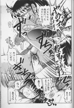 Page 178 of CROSS M Vol.01