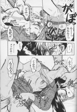 Page 180 of CROSS M Vol.01