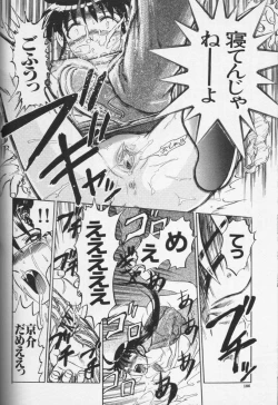 Page 185 of CROSS M Vol.01