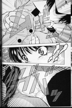 Page 39 of CROSS M Vol.01