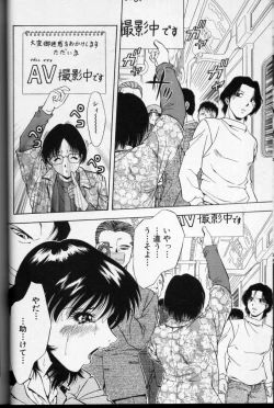 Page 41 of CROSS M Vol.01