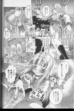 Page 67 of CROSS M Vol.01