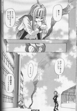 Page 81 of CROSS M Vol.01