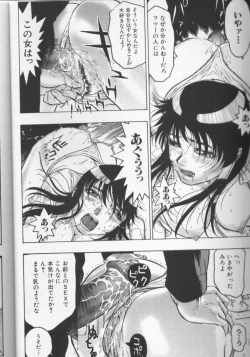 Page 9 of CROSS M Vol.01