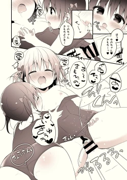 Page 6 of Summer vacation in Ouchi