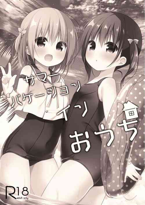 Download Summer vacation in Ouchi