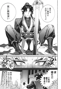 Page 12 of Hu Liu Huang