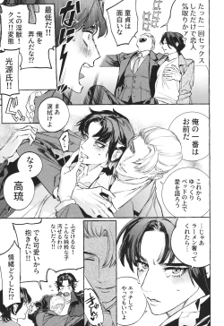 Page 46 of Hu Liu Huang