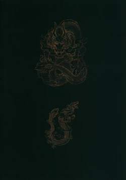 Page 50 of Hu Liu Huang