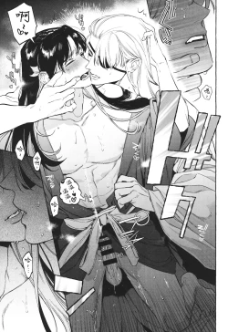 Page 42 of Hu Liu Huang