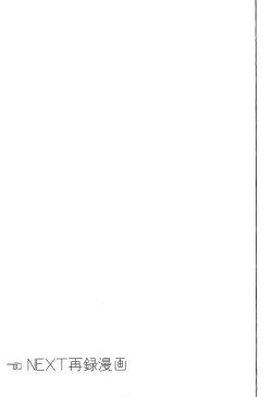 Page 44 of Hu Liu Huang