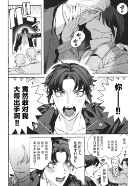 Page 45 of Hu Liu Huang