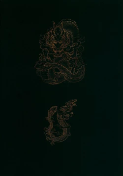 Page 50 of Hu Liu Huang