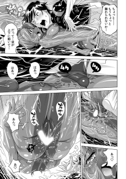 Page 28 of Yabai!! Hadaka de Densha ni Notchatta