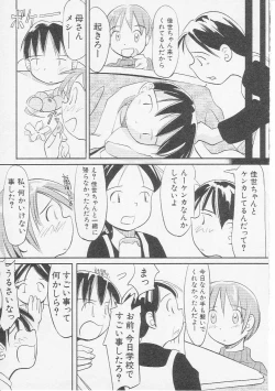 Page 130 of HinHin-nyu Gakku