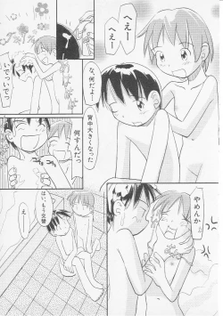 Page 132 of HinHin-nyu Gakku