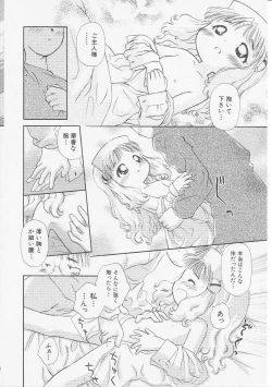 Page 19 of HinHin-nyu Gakku