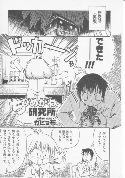 Page 40 of HinHin-nyu Gakku