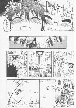 Page 47 of HinHin-nyu Gakku