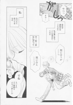 Page 69 of HinHin-nyu Gakku