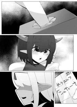 Page 23 of LevelMa Mugen Tensei Shota Yuusha Mugen Shibosei I