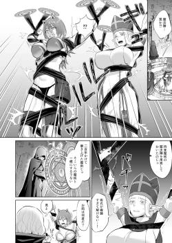 Page 14 of Otoko Girai no Yuri Couple ni Chinpo ga Haetara.