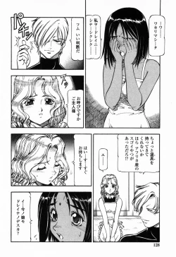 Page 135 of Kichiku Houteishiki - Equation of brutal person