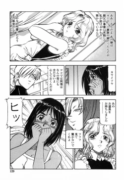 Page 136 of Kichiku Houteishiki - Equation of brutal person