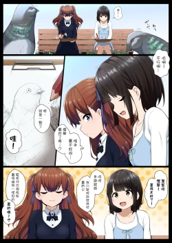 Page 6 of Saimin Switch