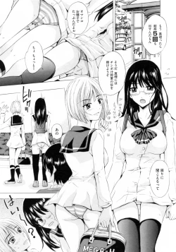 Page 111 of Bijinkazoku ga Yattekita YAYO