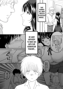 Page 10 of Kirai na Doukyuusei ga Ichuu no Kanojo ni Hyoui shita 2