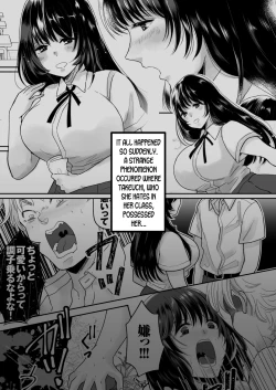 Page 3 of Kirai na Doukyuusei ga Ichuu no Kanojo ni Hyoui shita 2