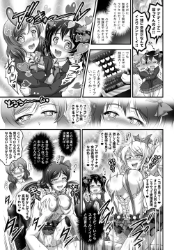 Page 51 of Ore Yome Saimin Soushuuhen 1+α