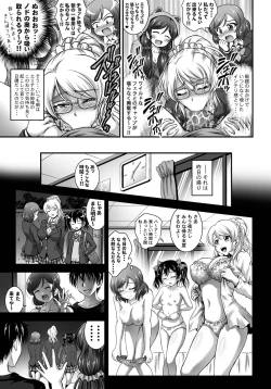 Page 65 of Ore Yome Saimin Soushuuhen 1+α