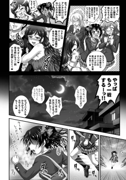 Page 68 of Ore Yome Saimin Soushuuhen 1+α