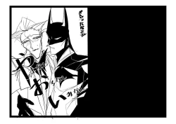 Page 1 of BatJokes 80th Anniversary Manga ②
