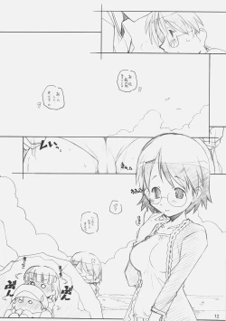 Page 11 of DELTA ROCK