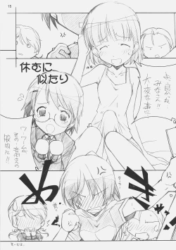 Page 14 of DELTA ROCK