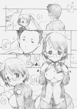 Page 23 of DELTA ROCK