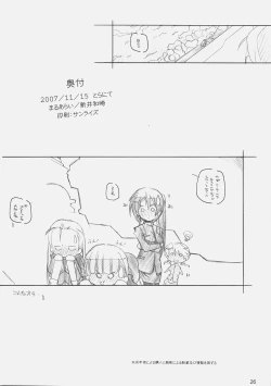 Page 25 of DELTA ROCK